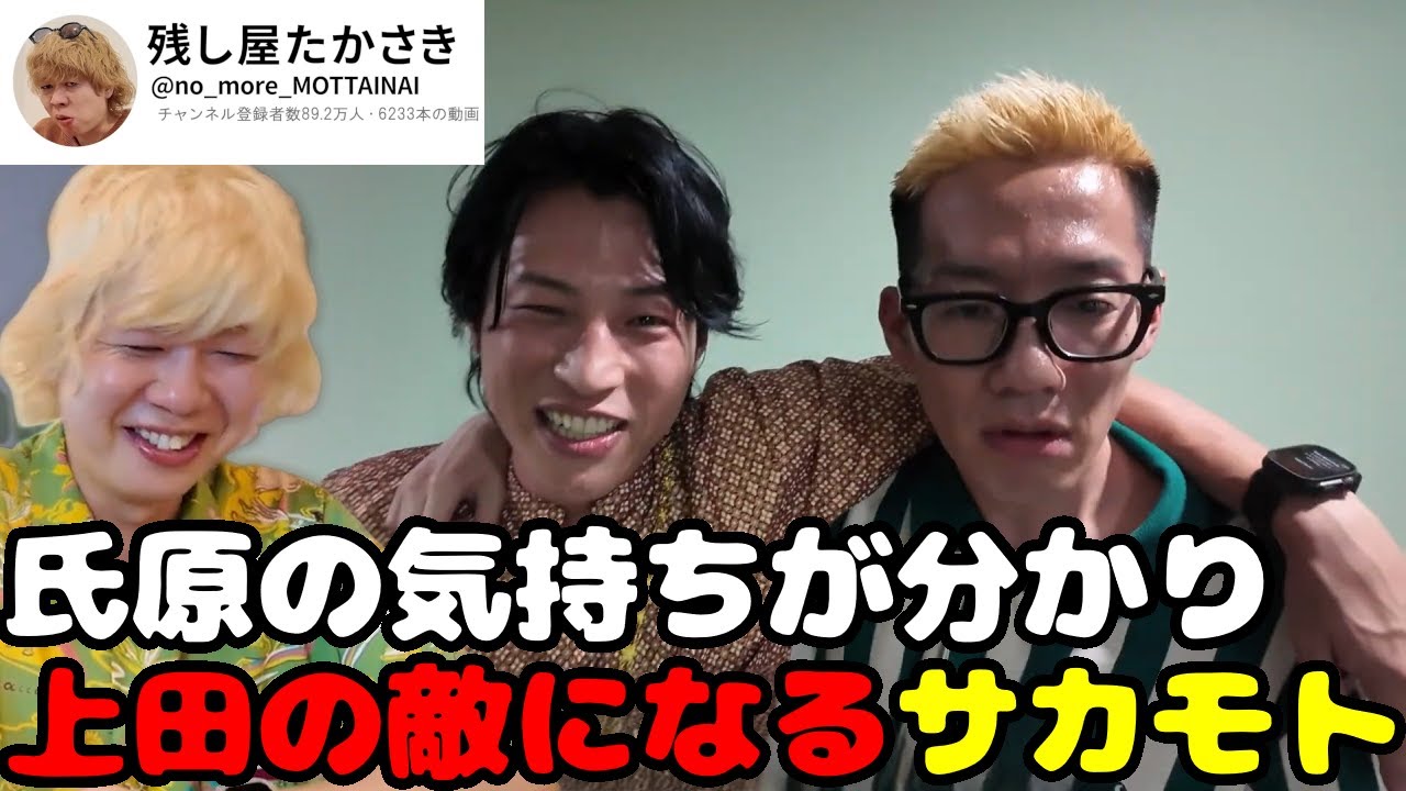 1周年記念初日にタイであの男登場！