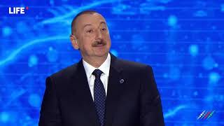 Президент Азербайджана Ильхам Алиев принимает участие в заседании клуба «Валдай» в Сочи