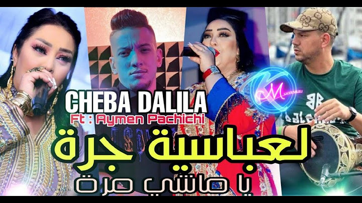 Cheba Dalila 2024 | L3abasseya Joya Ya Machi Mora | Avec Aymen Pachichi ( Music Vidéo)