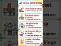 At times ব্যবহার খুবই সহজ, তাই না? Learn "At times" #englishgrammar #সহজইংরেজী#grammartips#shorts