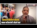 Nana Patekar Slaps Fan: &quot;मी कधीच कुणाला...&quot;; व्हायरल व्हिडीओ प्रकरणी नाना पाटेकरांचं स्पष्टीकरण