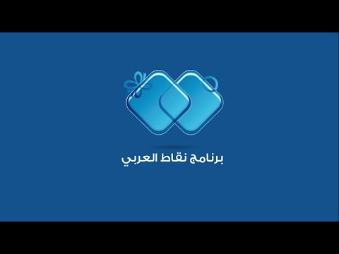 البنك العربي مصر برنامج نقاط العربي