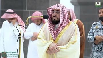تلاوة فضيلة الشيخ د.⁧ بندر بليلة من صلاة العشاء 16 شعبان 1444هـ.