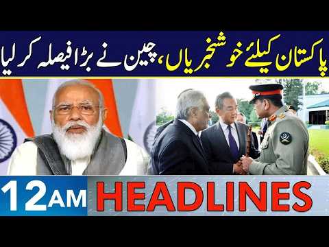 Big News from China | Headlines 12 AM | 31 Mar 2026 | Neo News | J1913