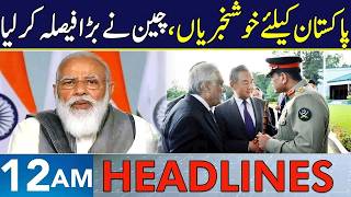 Big News From China Headlines 12 Am 31 Mar 2026 Neo News J1913