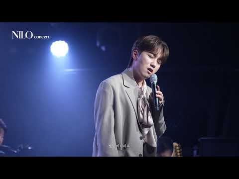 닐로(Nilo) - 비가 내린다 (Full ver.)