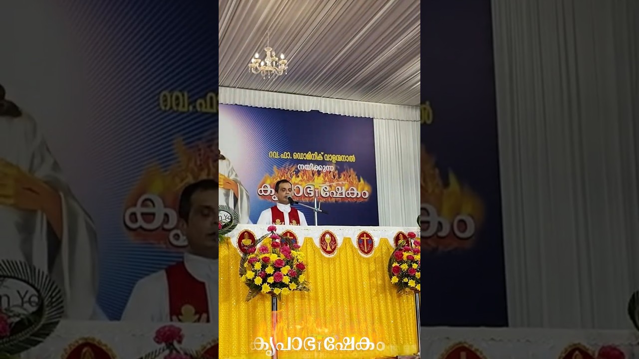 KANNUR DIOCESE KRUPABHISHEKAM BIBLE CONVENTION | 2026 JAN 22-26 | Day 4 | FR DOMINIC VALANMANAL