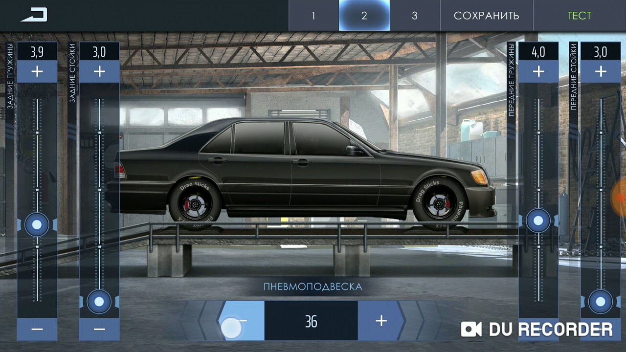 Настройка коробки в drag racing мерседес с200