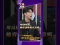 T爆娛樂／HowZ等5年回來了！　哄女生招數大公開｜TVBS娛樂頭條 #shorts