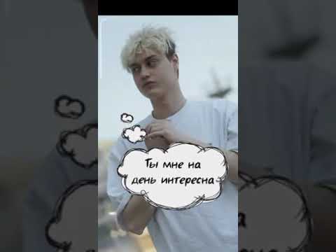 NEKOGLAI, Даня Милохин - Честно 😱🔥❤️ #shorts #tiktok