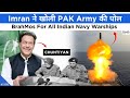 Defence Updates #1988 - Indian Navy BrahMos Test, Imran Khan Slams PAK Army, Indian SIM To PAK Intel