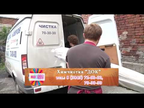 Кия сервис новокузнецк