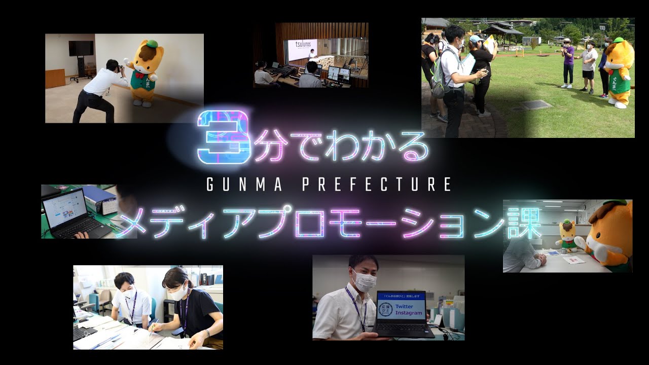 ３分でわかる消防学校 群馬県消防学校 群馬県 Tsulunos ツルノス 群馬県の動画情報発信サイト