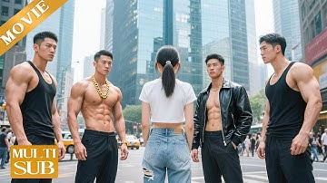【Movie】流氓調戲柔弱女孩，怎料她竟是深藏不漏的功夫高手，一招撂倒10個壯漢！
