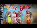 Tor ghare  2024  nagpuri cover song  full comedy  josh 