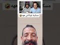 مسكينة بلوكاتني ههه Morocco Maroc France مسكينة بلوكاتني ههه Morocco Maroc France