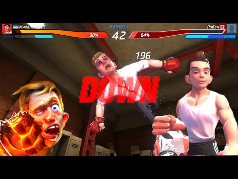 Обзор игры BOXING STAR. Прохождение прогресса.