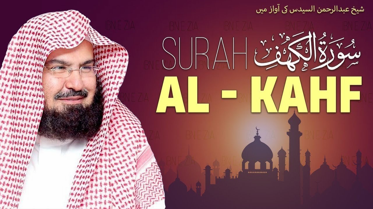 Surah Al-Kahf | Friday Special Recitation by Sheikh Sudais | A Soul-Calming Experience