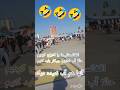 اکسپلور شوخی سابسکرایب یادتون نره خندارترین طنز جک Travel Komik Comedy şaka افغانستان 