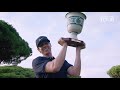 Andalucía Challenge de Cádiz - Final Round News