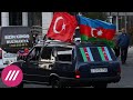 Комендантский час, национальные флаги повсюду: какие настроения царят в Баку