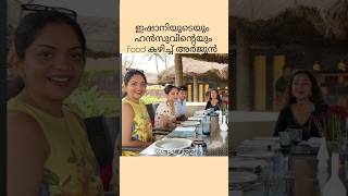 അർജുൻ ഹൻസു❤️ Ishaani Krishna Arjun Nair Hansika krishna Ahaana krishna #ahaanakrishna#ishaanikrishna Wealth