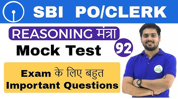 REASONING मंत्रा by Hitesh Sir | Mock Test | अबकी बार SBI पार | Day #92