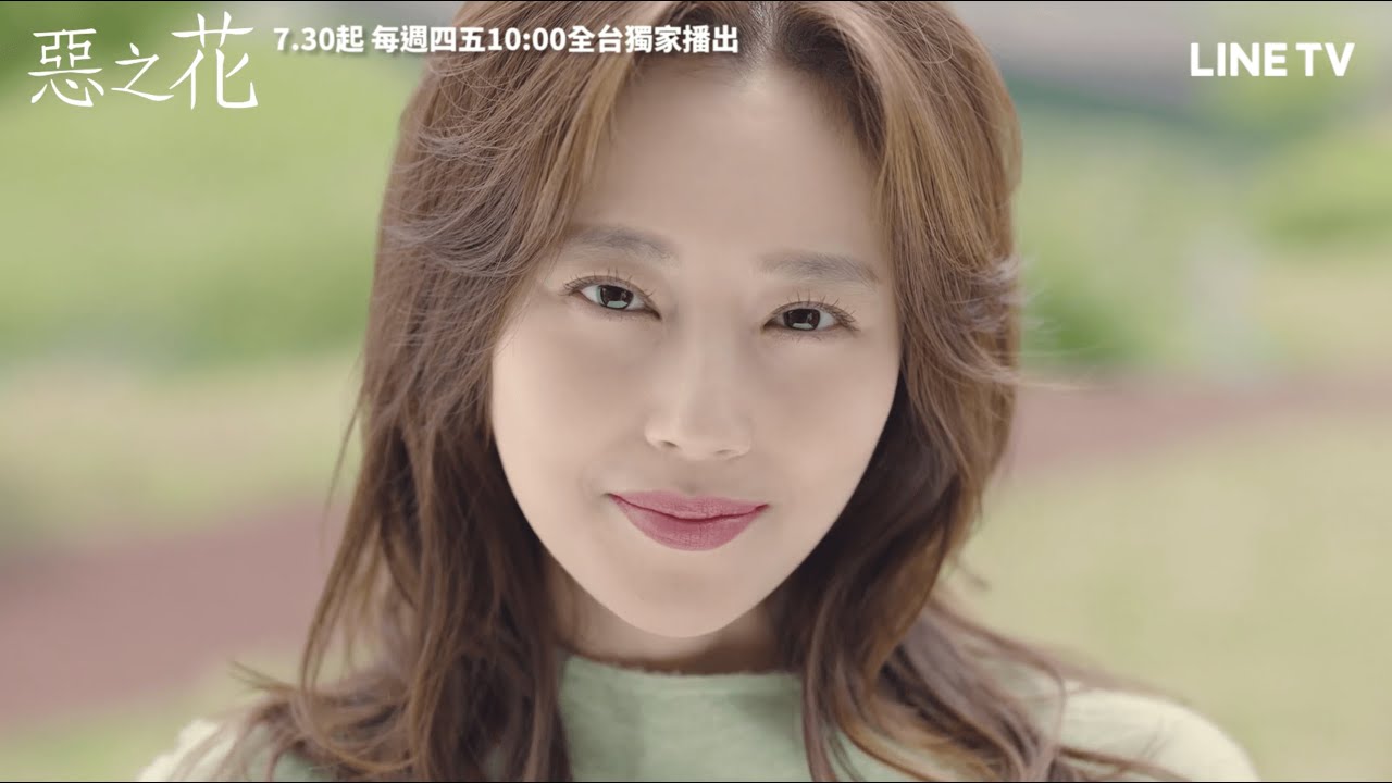 Live Tvn 惡之花ep15 看板koreadrama 批踢踢實業坊