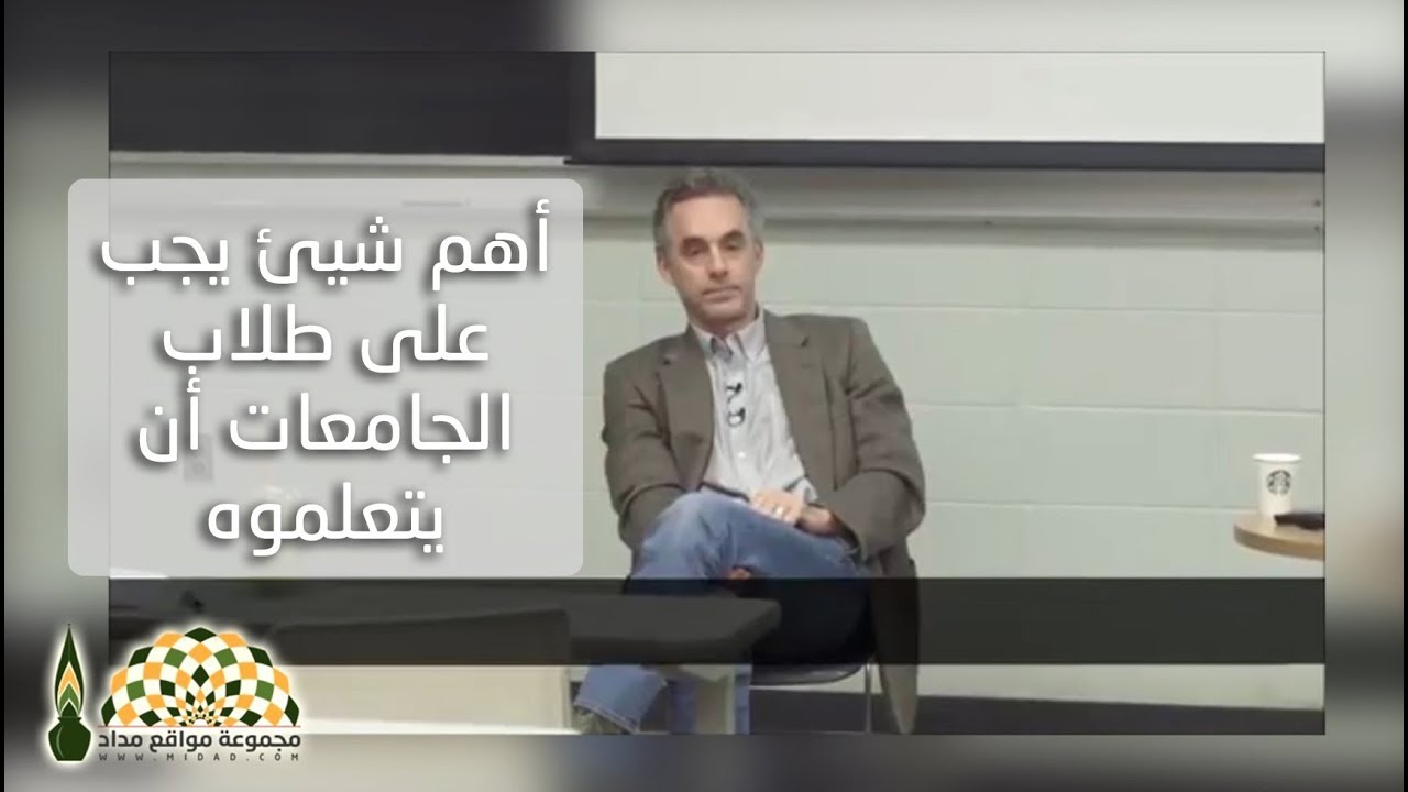 البروفيسور 