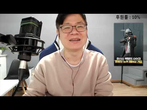 유신쇼 뉴스까기 서훈 박지원 기자회견 윤석열 북풍몰이, 국정원장VS조상준패, 윤석열 김앤장 술자리 의혹 한동훈VS김의겸 더탐사, 김진태 레고랜드 [20221027]