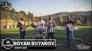 BOYAN BOYANOV - CHISTO NOV / БОЯН БОЯНОВ - ЧИСТО НОВ 2020