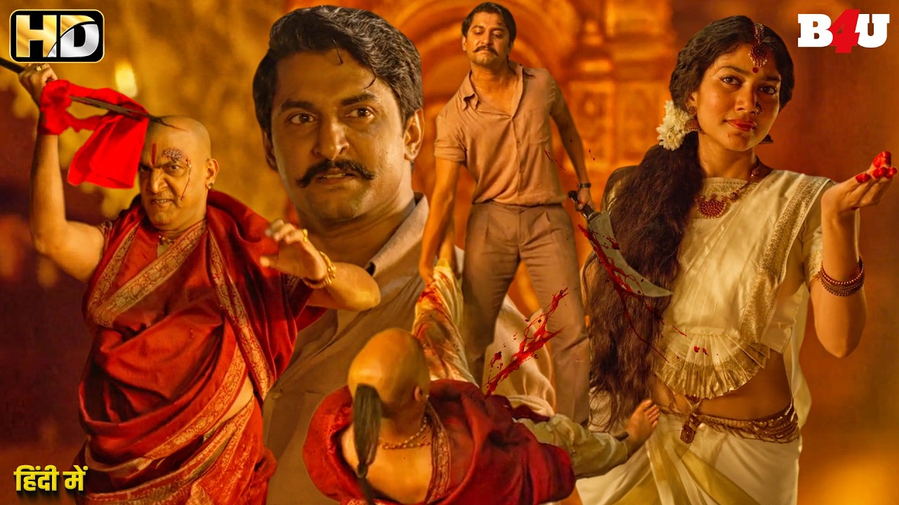 New South Indian Hindi Dubbed Action Movie 2025 - Nani, Sai Pallavi, Krithi - New Movie Shyam Sin..
