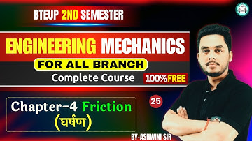 Engineering Mechanics-(Lecture-25) -Chapter-4 - Friction-2 by Ashwini Sharma