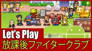 [Gameplay] Kairosoft 放課後ファイタークラブ (After School Fight Club) screenshot 1