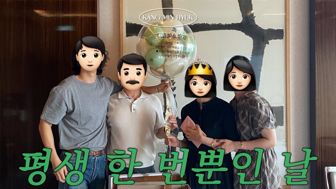 이게 천생연분 아니고 뭐겠어