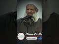 لا حياة لمن تنادى