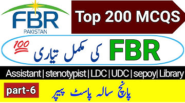 FBR Test Preparation 2025/FBR Preparation 2025/FBR Written Test 2025/FBR Past Papers 2025/part-6