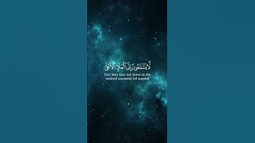 سوره الصافات الآيه 6 #القارئ_ياسر_الدوسري