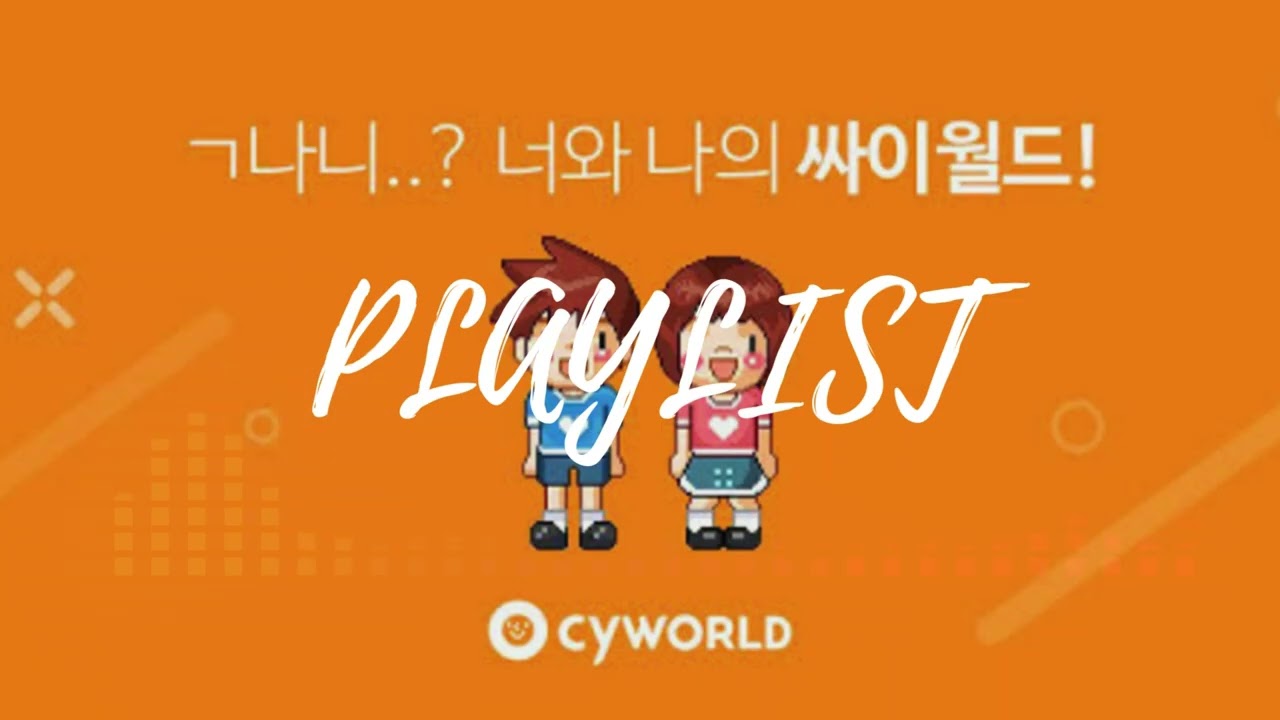 기억하세요?.. 이 감상.. 