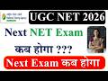 Next NET Exam kb Hoga ?? | UGC NET Dec Exam 2026