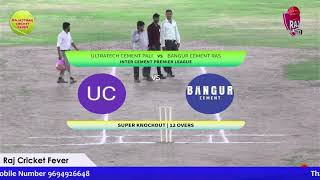 Final Day Inter Cement Cricket Tournament Ras Shree Cement Ltd  Bangur City Ras