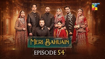 Meri Bahuain - Episode 54 [CC] - 12 Dec 2025 - [ Mehrunisa Iqbal, Kanwal Khan & Rahat Ghani ] HUM TV