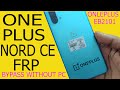ONEPLUS NORD CE 5G FRP BYPASS WITHOUT PC