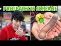 Provo il PESCE PENE per la PRIMA VOLTA!!! | Prelibatezze coreane che non conoscevi