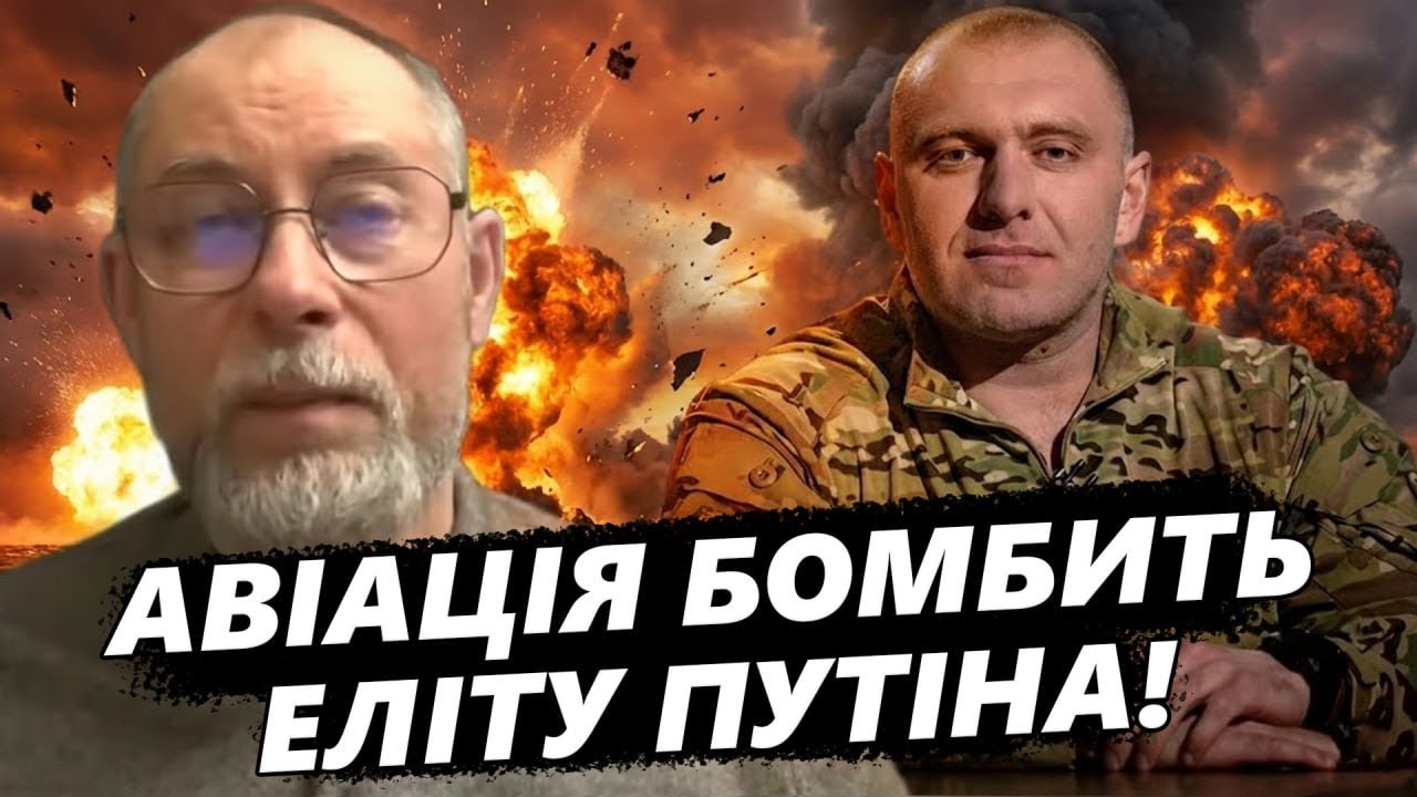 🔥ЖДАНОВ: Авіація ЗСУ ЗНЕСЛА ШТАБ Путіна! Малюк ЗАВЕРШИВ СПРАВУ — топ-об'єкт ПАЛАЄ, ФЛОТ ВЩЕНТ!