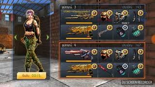 Crisis  action รีวิวBarlog-Flame
