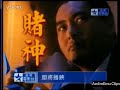Star Chinese Movies (衛視電影台) Continuity 2003 (Next,Ident,Ad Breaks & Promos) Star Chinese Movies (衛視電影台) Continuity 2003 (Next,Ident,Ad Breaks & Promos)