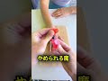 爪噛みやめたい人の最強アイテム🤩