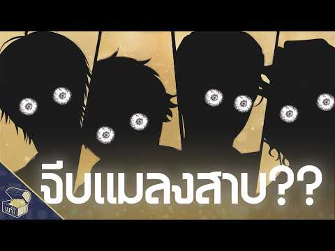 ค๊อก LOVE