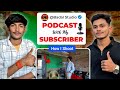 Subscriber Ke Sath Podcast 🤩 l Setup नहीं हौसला देखो l Podcast With ❤️ @BadalNewsStudio 